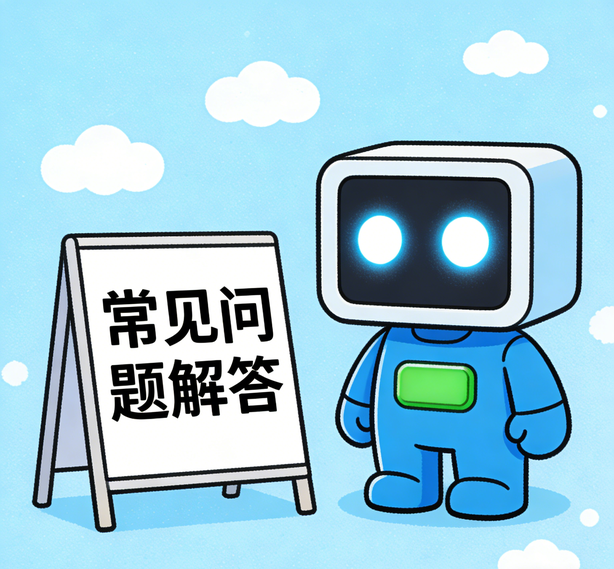 苏州恒盛平台常见问题